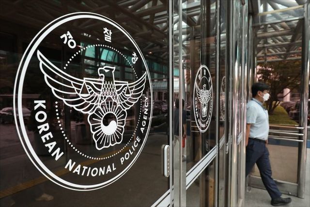 경찰청ⓒ데일리안