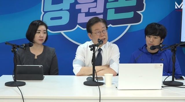 이재명 더불어민주당 대표가 24일 서울 영등포구에 위치한 민주당 중앙당사에서 임세은(왼쪽) 전 청와대 부대변인, 황희두 노무현재단 이사와 유튜브 라이브 방송을 통해 당원들과 대화하고 있다. ⓒ유튜브 