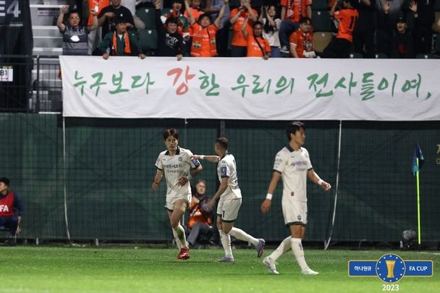 강원FC. ⓒ 대한축구협회