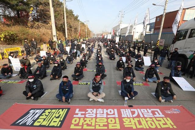 민주노총 공공운수노조 화물연대본부가 지난해 11월 경기도 의왕시 내륙컨테이너기지(ICD) 오거리에서 총파업 출정식을 하고 있다. ⓒ데일리안 김민호 기자