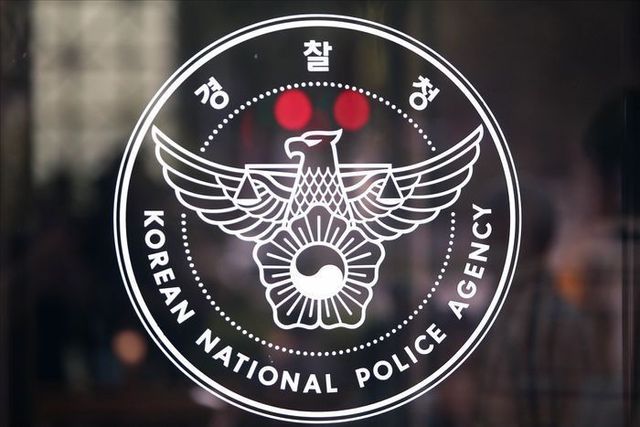 경찰청ⓒ데일리안