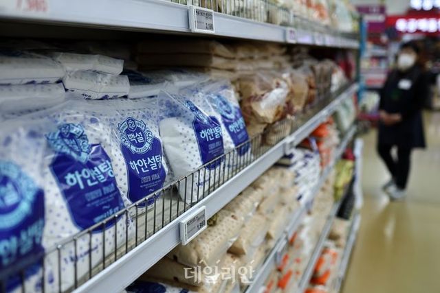 마트에 진열된 탕ⓒ