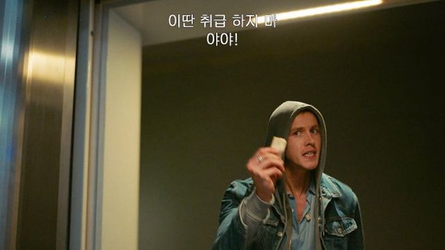 연인 사이에도 권력의 피라미드는 작용한다. 상대적으로 피라미드의 하층에 존재하는 칼의 분노와 투쟁을 실감 나게 연기한 배우 해리스 딕킨슨 ⓒ