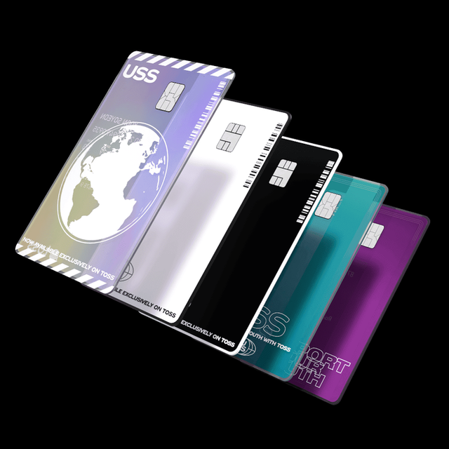 유스카드 이미지. ⓒ토스