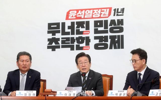 이재명 더불어민주당 대표가 8일 오전 국회에서 열린 최고위원회의에서 모두 발언을 하고 있다. ⓒ데일리안 박항구 기자