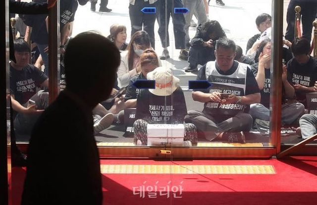 바닥에 주저앉은 전세사기 피해자들.ⓒ데일리안 박항구 기자