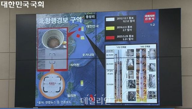 북한이 위성 발사를 예고하며 2012년(흰색 박스)·2016년(노란색 박스)·2022년(빨간색 박스) 각각 설정한 항행 경보구역 ⓒ국회의사중계시스템 갈무리/신원식 의원실