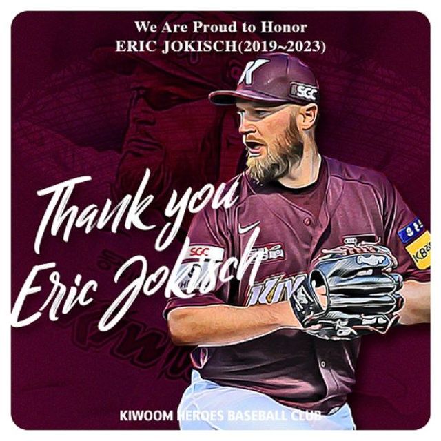 에릭 요키시 ⓒ 키움 히어로즈