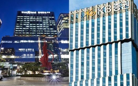 서울 여의도 소재 한국투자증권(왼쪽부터)과 KB증권 사옥 전경. ⓒ각 사