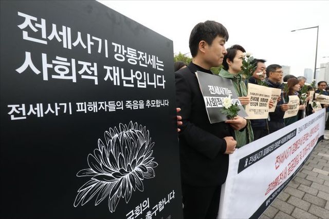 2023년 4월 18일 오전 서울 용산구 대통령실 앞에서 전세사기, 깡통전세 문제 해결을 위한 시민사회대책위 출범 기자회견이 열리고 있다. ⓒ데일리안 홍금표 기자