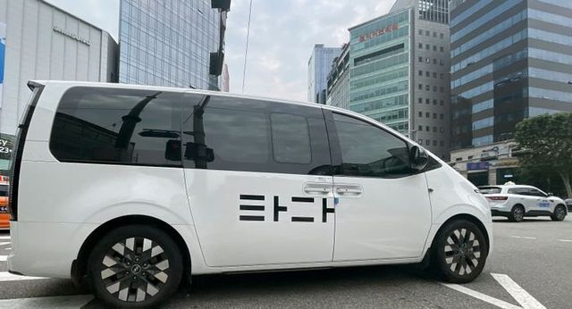 차량 호출 서비스 