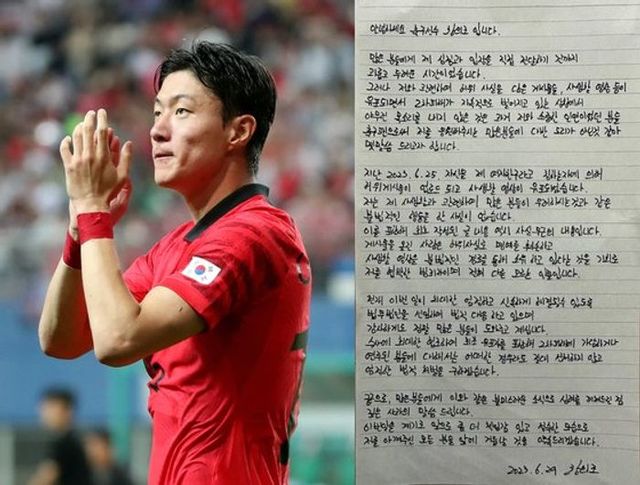 축구 국가대표 황의조가 지난달 29일 법무법인을 통해 자신의 사생활 논란에 대한 자필 입장문을 배포했다.ⓒ뉴시스