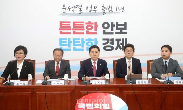 김기현 국민의힘 대표가 지난달 22일 오전 국회에서 열린 최고위원회의에서 모두 발언을 하고 있다. ⓒ데일리안 박항구 기자