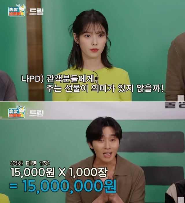 ⓒ‘채널 십오야’ 영상 캡처