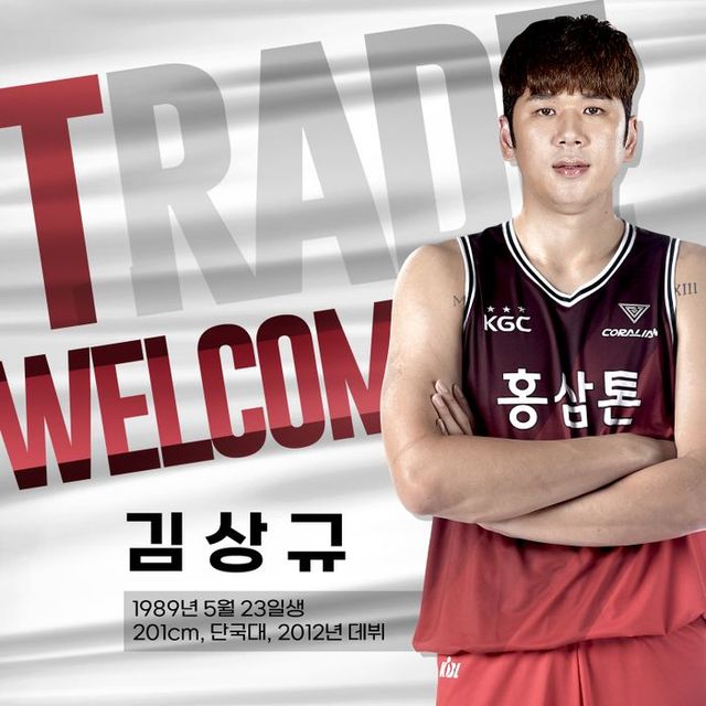 포워드 김상규. ⓒ 안양KGC인삼공사