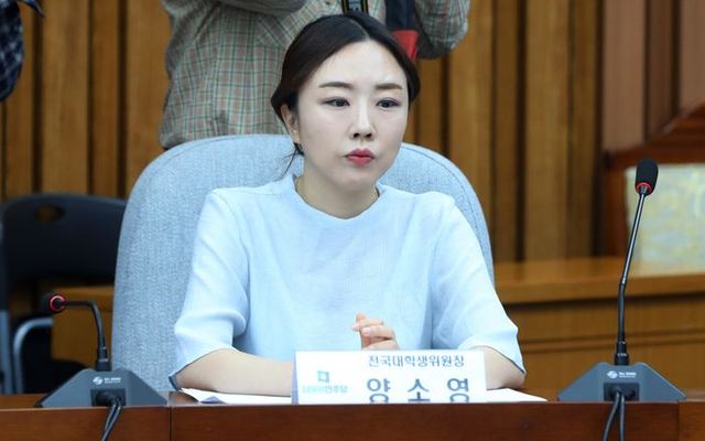 양소영 더불어민주당 전국대학생위원장이 9일 국회에서 열린 확대간부회의에 참석해 있다. ⓒ뉴시스