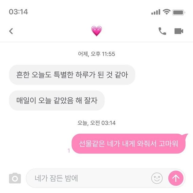 ⓒ앨범 커버