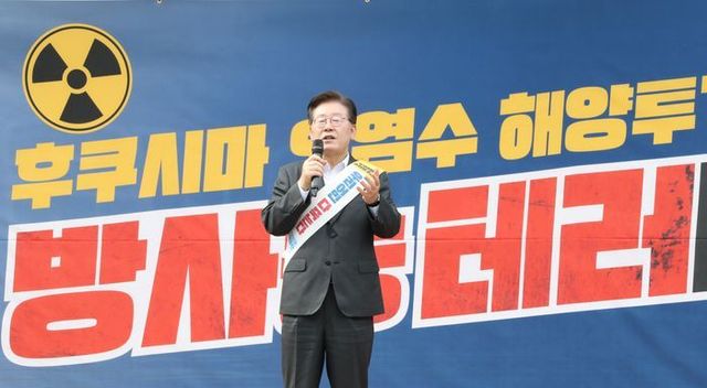 이재명 더불어민주당 대표가 지난달 17일 오후 인천시 부평역 북광장에서 열린 후쿠시마 오염수 방류 인천 규탄대회에서 규탄 발언을 하고 있다. ⓒ뉴시스