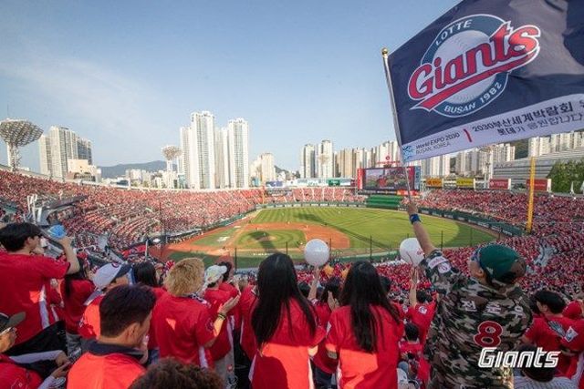 부산사직야구장 ⓒ 롯데 자이언츠
