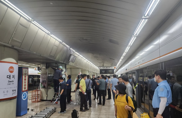 화재가 발생한 3호선 대치역. ⓒ연합뉴스