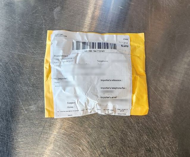 21일 오전 11시 18분께 대전 동구 주산동 한 가정집 우편함에 정체불명의 국제우편물이 있다는 신고가 접수됐다.ⓒ연합뉴