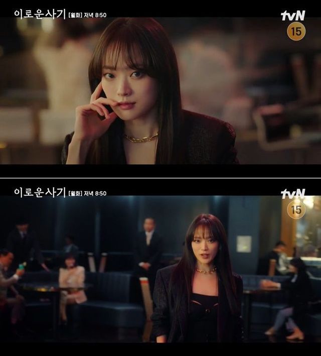 ⓒtvN 영상 캡처