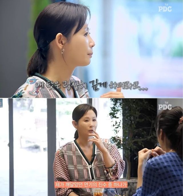 김선영ⓒ유튜브 영상 캡처