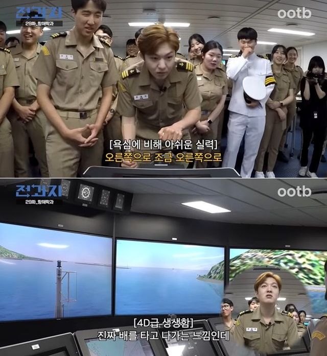 ‘전과자’ 이창섭ⓒ유튜브 영상 캡처