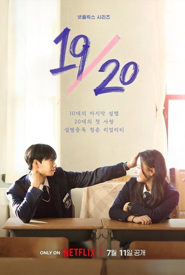 ⓒ넷플릭