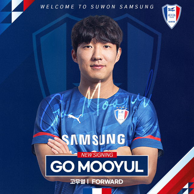 수원삼성 유니폼을 입은 고무열. ⓒ 수원삼성