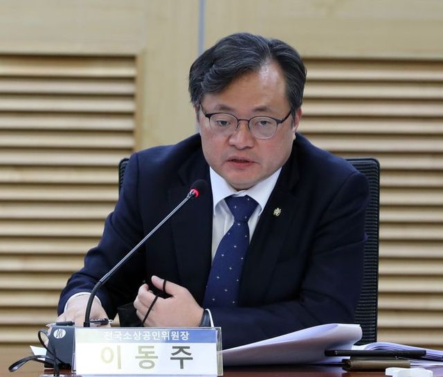 이동주 더불어민주당 전국소상공인위원장 ⓒ뉴시스