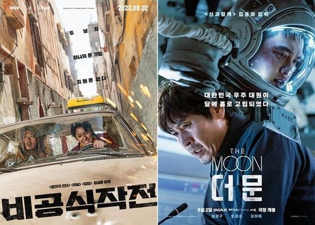 ⓒ각 영화 포스터