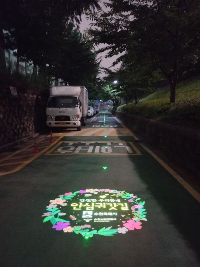 수원시 매탄4동 안심귀갓길.ⓒ수원시 제공