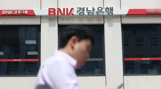 BNK경남은행에서 500억원 규모의 부동산 프로젝트파이낸싱 대출 횡령 사고가 발생해 검찰이 압수수색에 들어간 2일 오전 서울 시내 한 BNK경남은행 지점의 모습. ⓒ연합뉴스