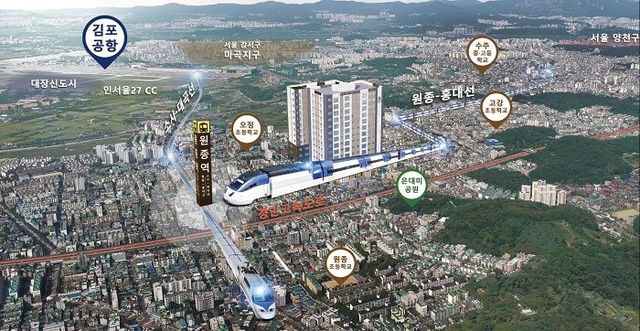 ⓒ 부천 원종역 아이원시티