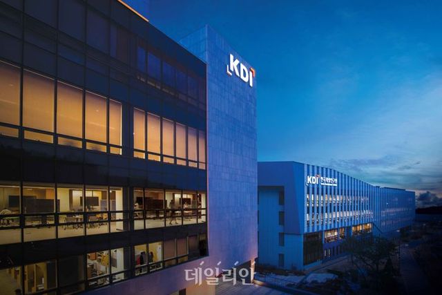 한국개발연구원(KDI) 전경. ⓒ데일리안DB