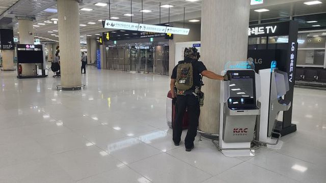 제주국제공항 정밀수색ⓒ연합뉴스