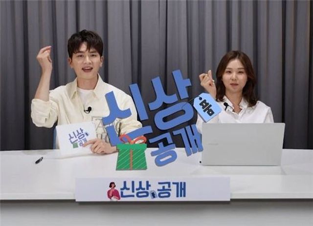 생명보험협회 유튜브채널의 신상품공개 시리즈 영상 화면 캡처. ⓒ생명보험협회