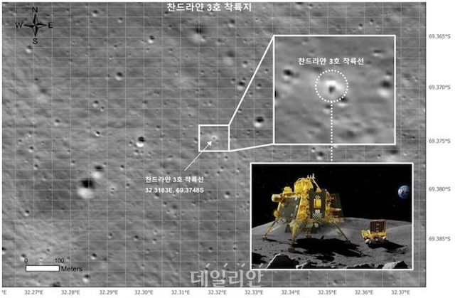 다누리가 달 상공 약 100km에서 촬영한 찬드라얀 3호 착륙사진. ⓒ과학기술정보통신부