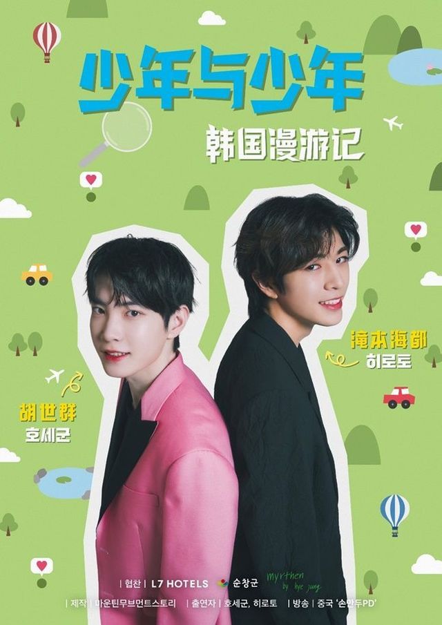 ⓒ마운틴무브먼트