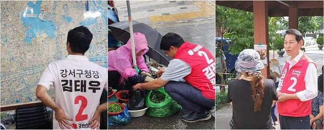 국민의힘 강서구청장 보궐선거에 도전한 김태우 예비후보, 김진선 예비후보, 김용성 예비후보(사진 왼쪽부터)가 지역에서 자신의 공약에 맞춘 선거운동을 전개하고 있다. ⓒ페이스북