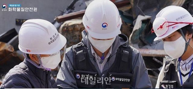 화학물질안전원 홈페이지 모습. ⓒ데일리안 DB