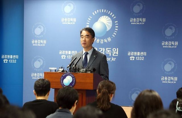 함용일 금융감독원 부원장이 지난달 24일 오전 서울 영등포구 금감원 기자브리핑실에서 3개 자산운용사(라임·옵티머스·디스커버리)에 대한 추가 검사 결과 및 향후 계획을 발표하고 있다.ⓒ뉴시스