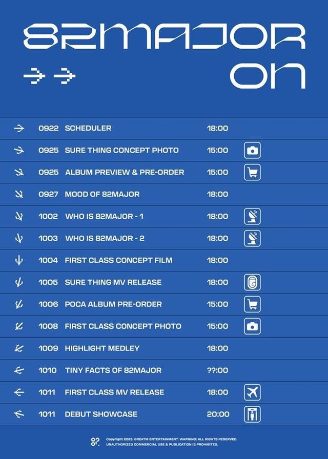 ⓒ그레이트엠엔터테인먼트