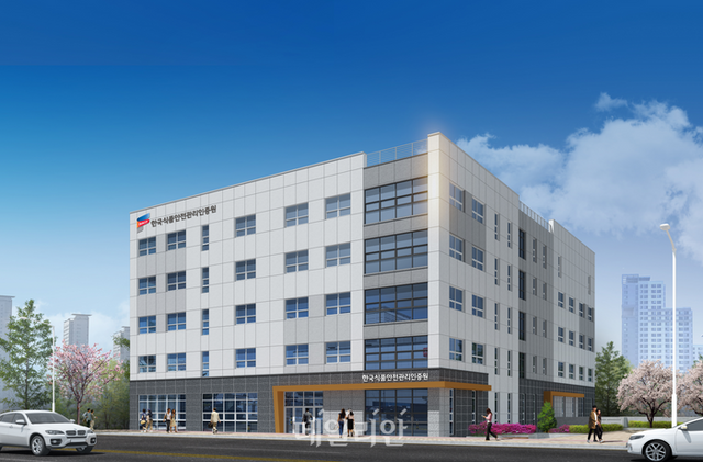 한국식품안전관리인증원 ⓒ데일리안DB