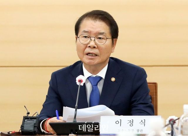 이정식 고용노동부 장관.ⓒ뉴시스