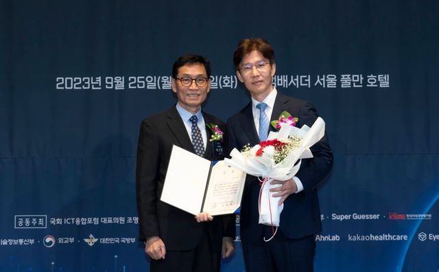 26일 서울 중구 앰배서더 서울 풀만 호텔에서 열린 