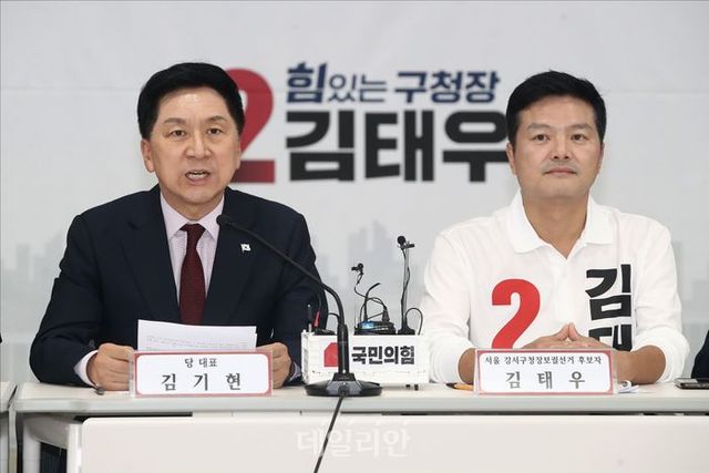 김기현 국민의힘 대표가 26일 오후 서울 강서구 대방건설 대강당에서 열린 김태우 국민의힘 강서구청장 후보 보궐선거대책회의에서 발언을 하고 있다. ⓒ데일리안 홍금표 기자