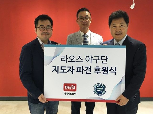 ⓒ헐크파운데이션