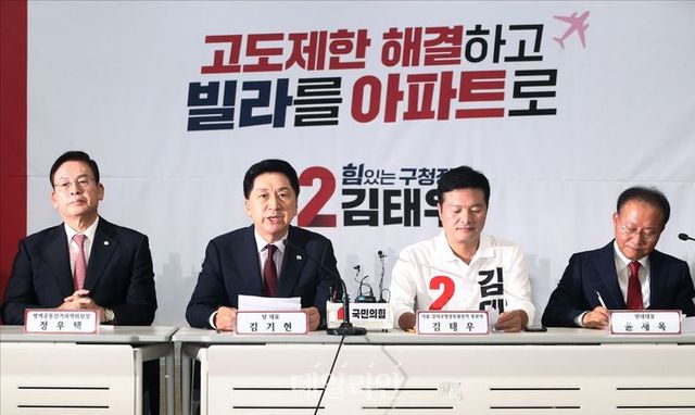 김기현 국민의힘 대표가 26일 오후 서울 강서구 대방건설 대강당에서 열린 김태우 국민의힘 강서구청장 후보 보궐선거대책회의에서 발언을 하고 있다. ⓒ데일리안 홍금표 기자